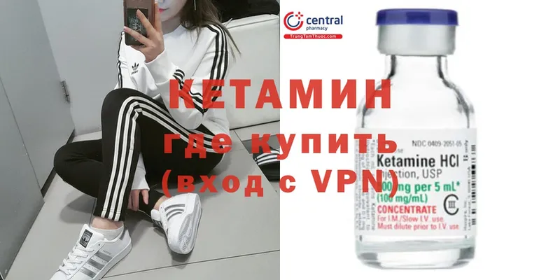 shop наркотические препараты  Железногорск  КЕТАМИН ketamine  купить наркотик 