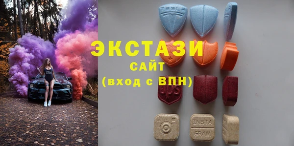 стафф Верея