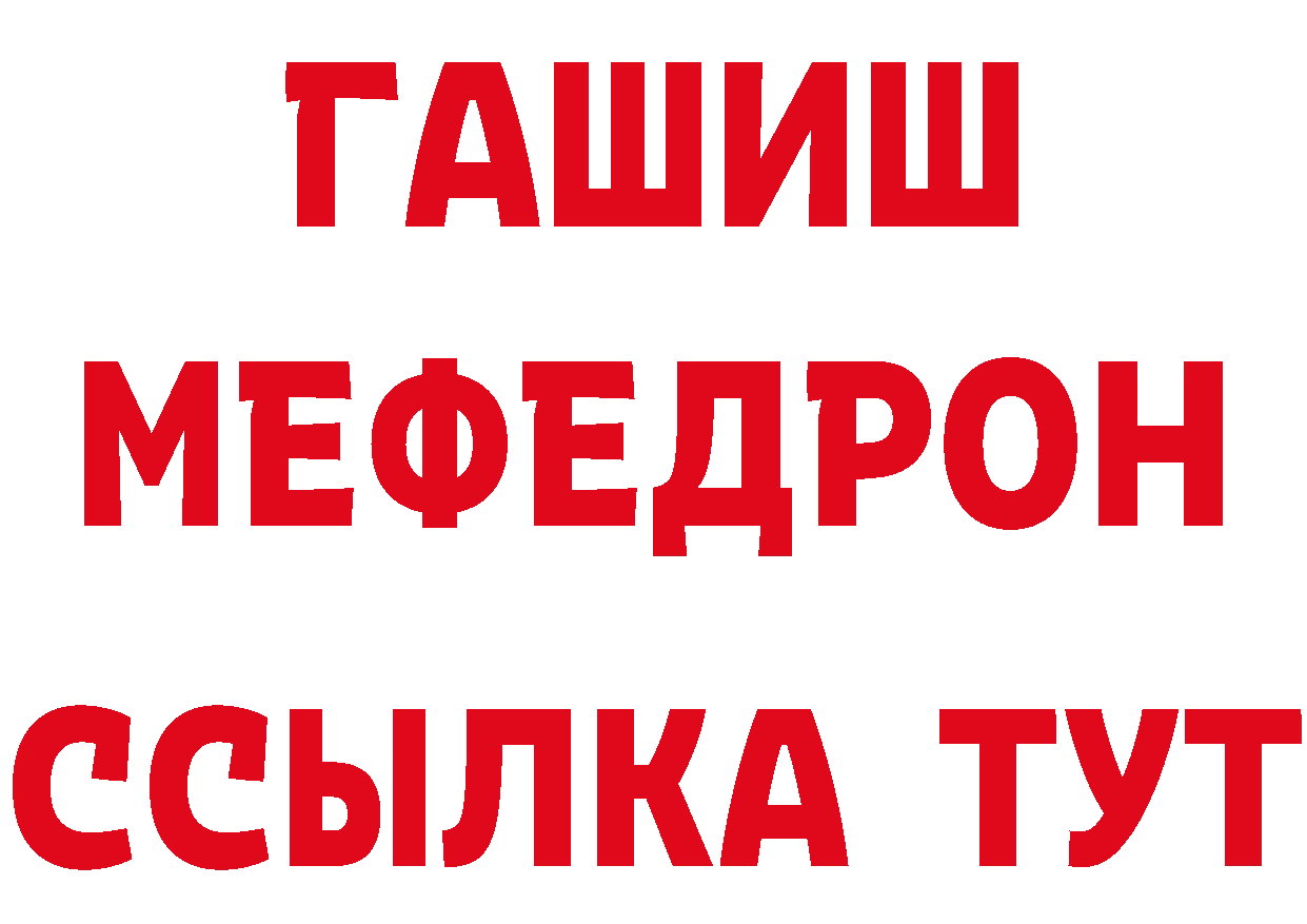 Как найти наркотики? площадка формула Железногорск