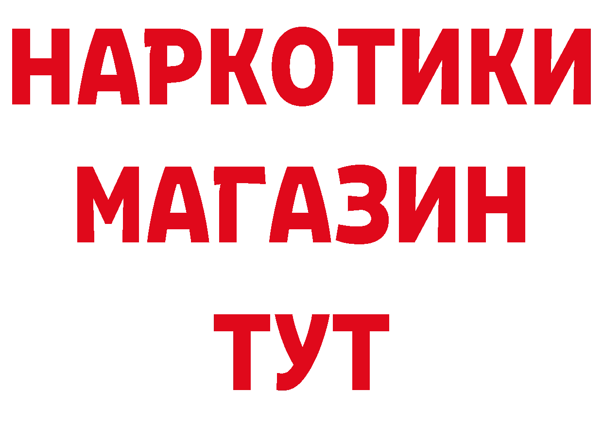 АМФЕТАМИН 97% как войти это hydra Железногорск